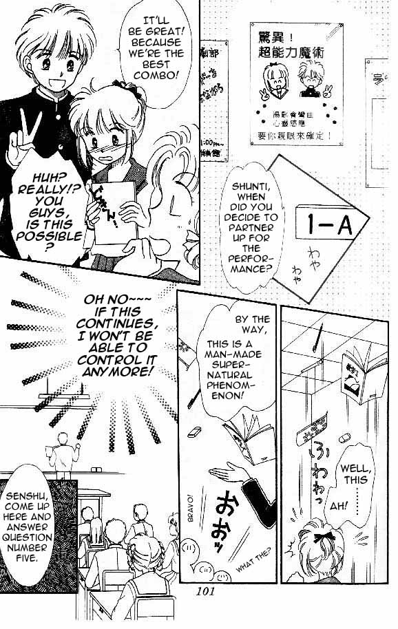 Tenshi ga Futtekuru Sorry Mister Newton! 第23页