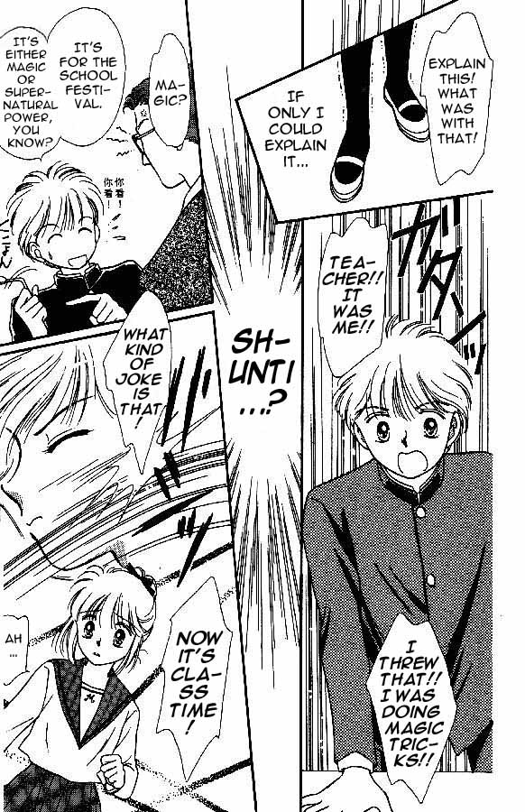 Tenshi ga Futtekuru Sorry Mister Newton! 第25页