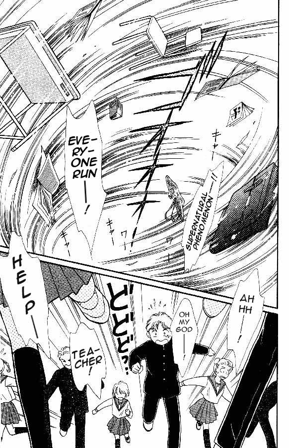 Tenshi ga Futtekuru Sorry Mister Newton! 第27页