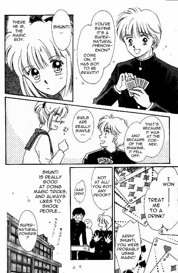 Tenshi ga Futtekuru Sorry Mister Newton! 第4页