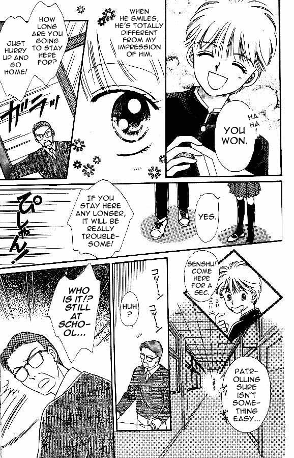 Tenshi ga Futtekuru Sorry Mister Newton! 第9页