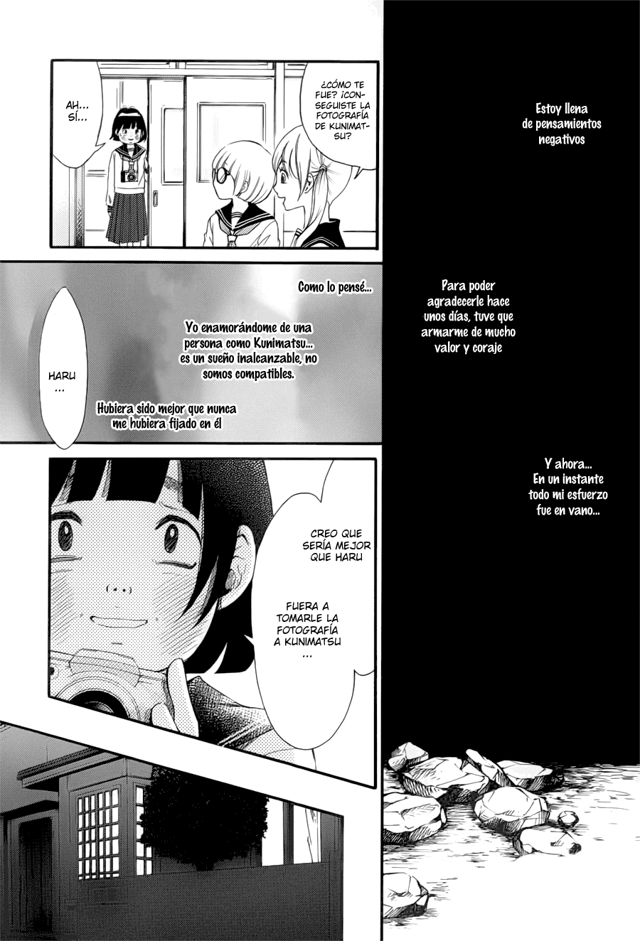 Kengai Princess Vol. 1 Ch. 3 第18页