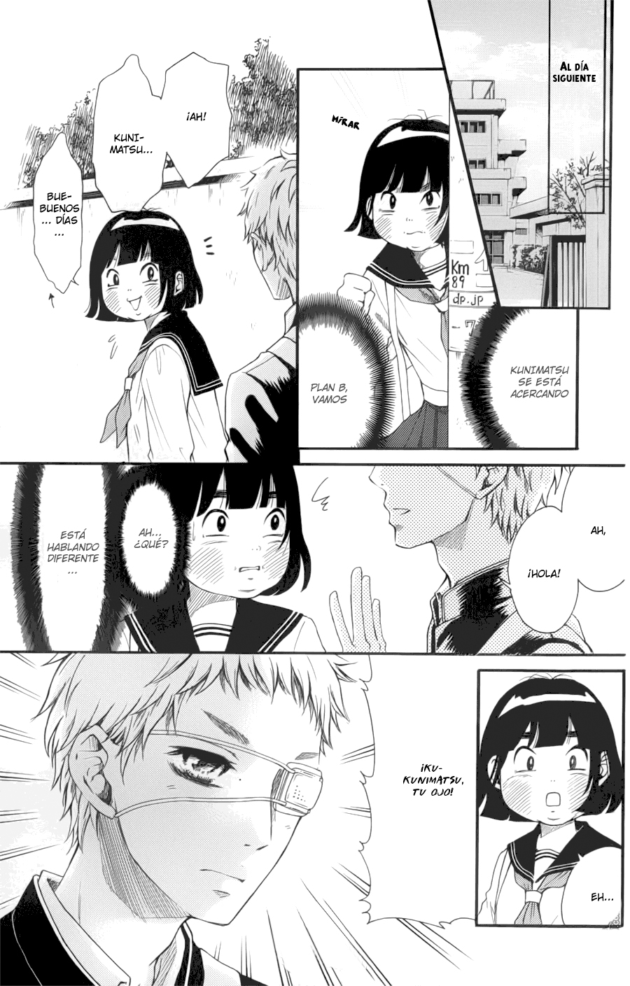Kengai Princess Vol. 1 Ch. 3 第25页