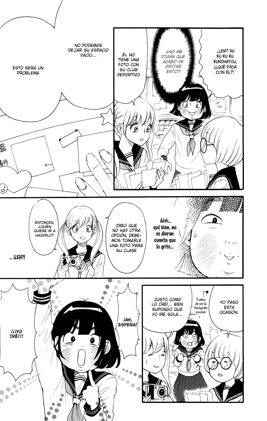 Kengai Princess Vol. 1 Ch. 3 第8页
