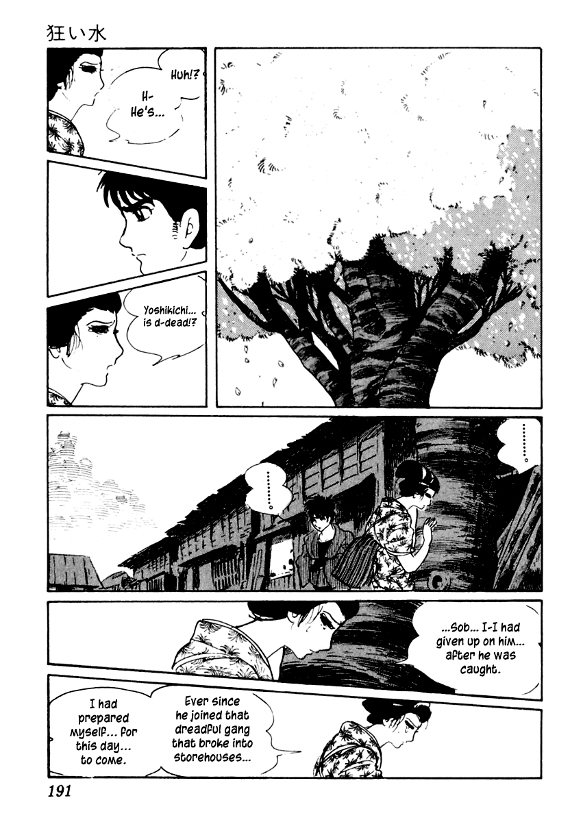 Sabu to Ichi Torimonohikae Water of Madness 第14页