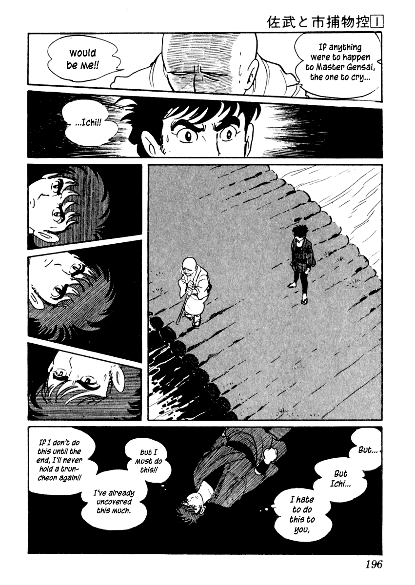 Sabu to Ichi Torimonohikae Water of Madness 第19页
