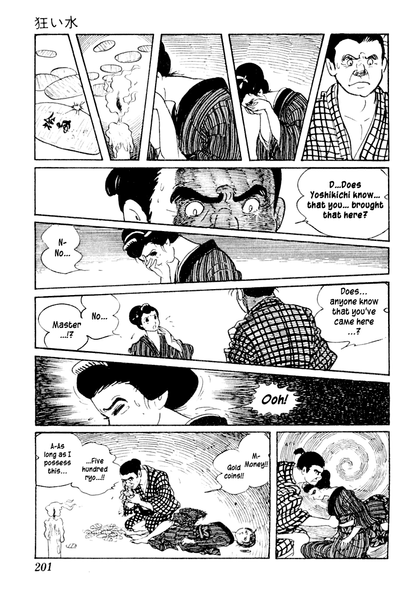 Sabu to Ichi Torimonohikae Water of Madness 第24页