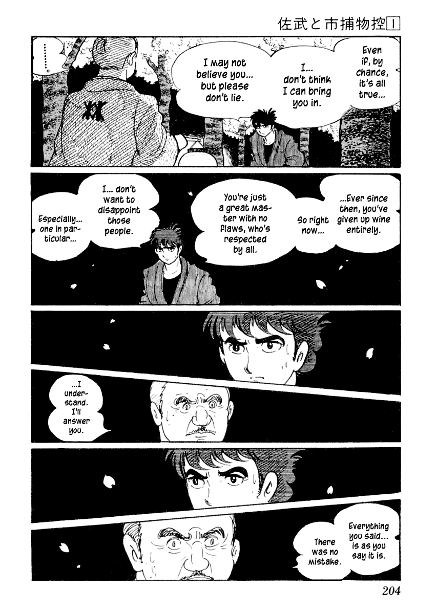 Sabu to Ichi Torimonohikae Water of Madness 第27页