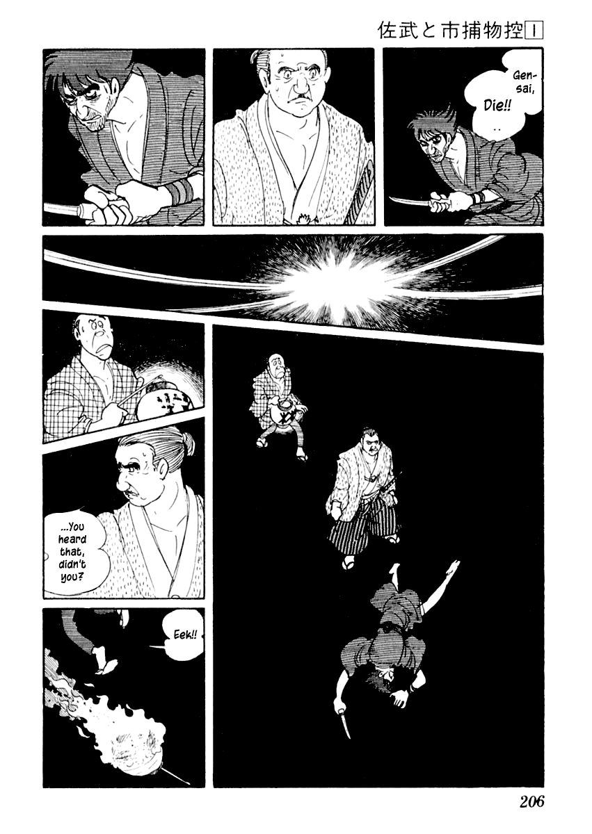 Sabu to Ichi Torimonohikae Water of Madness 第29页