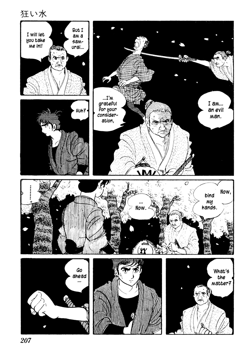 Sabu to Ichi Torimonohikae Water of Madness 第30页