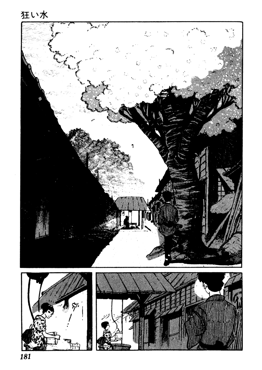 Sabu to Ichi Torimonohikae Water of Madness 第4页