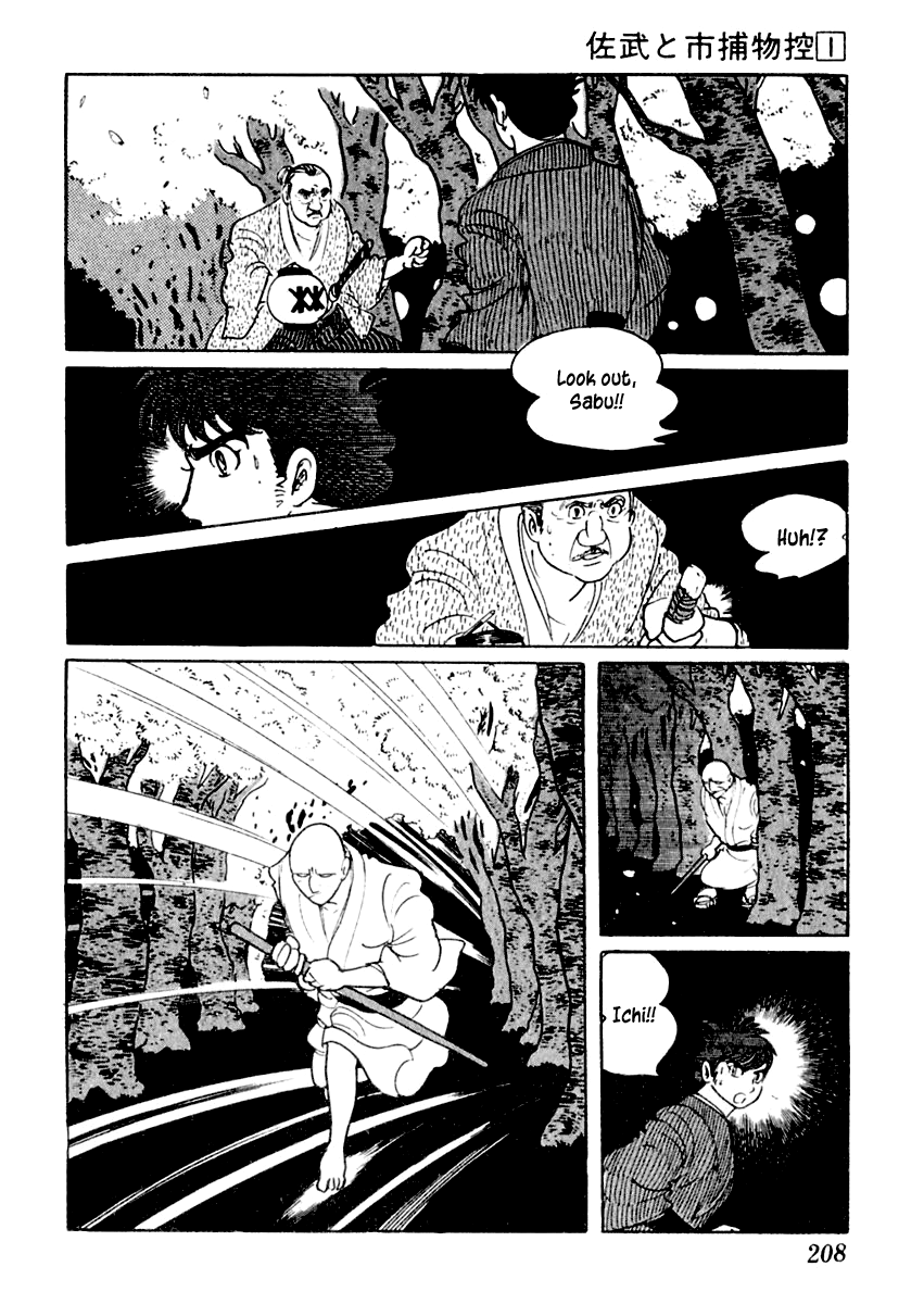 Sabu to Ichi Torimonohikae Water of Madness 第31页