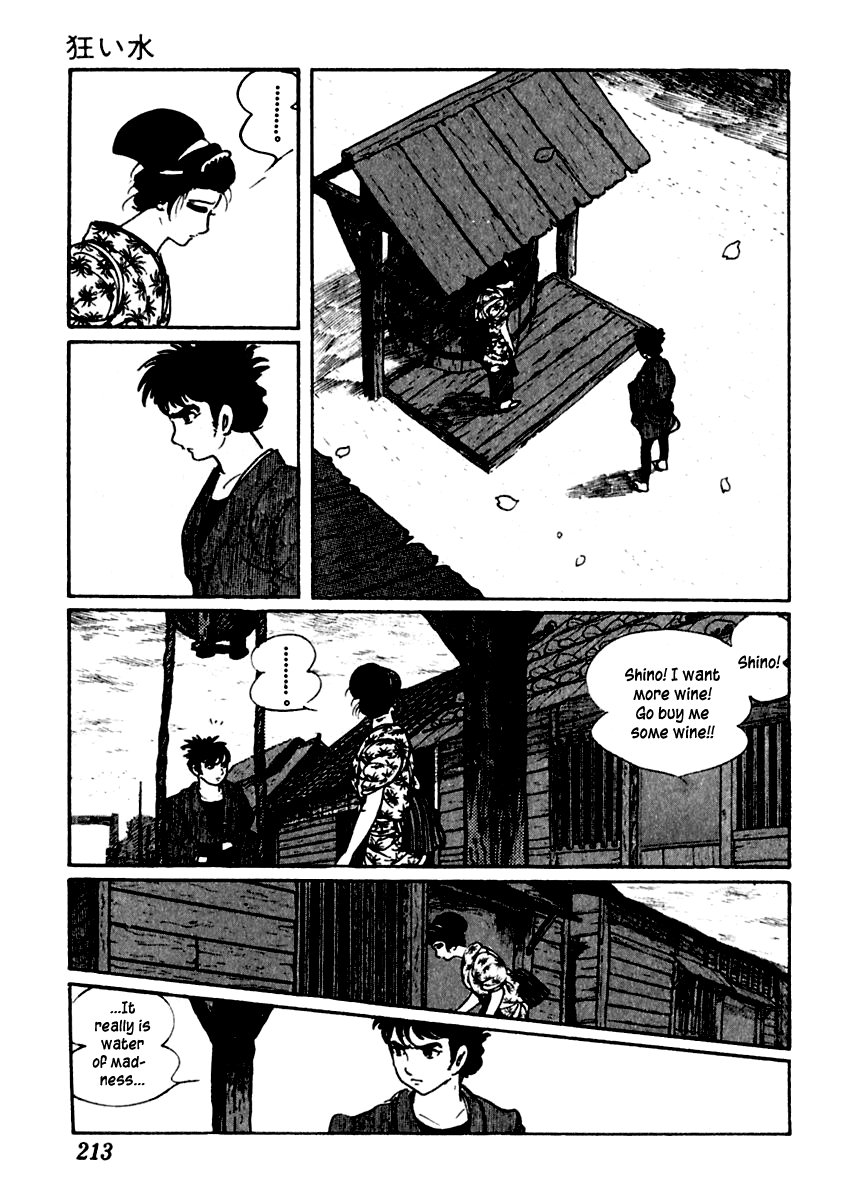 Sabu to Ichi Torimonohikae Water of Madness 第35页