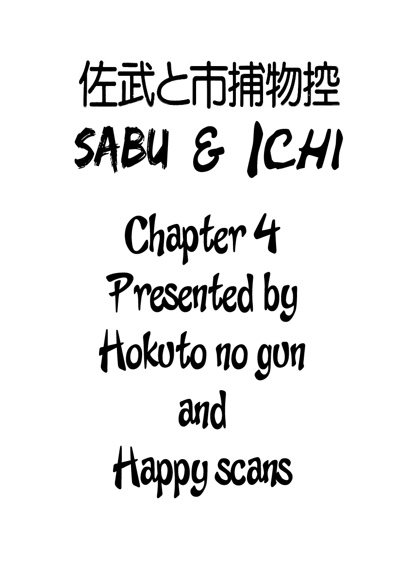 Sabu to Ichi Torimonohikae Water of Madness 第37页
