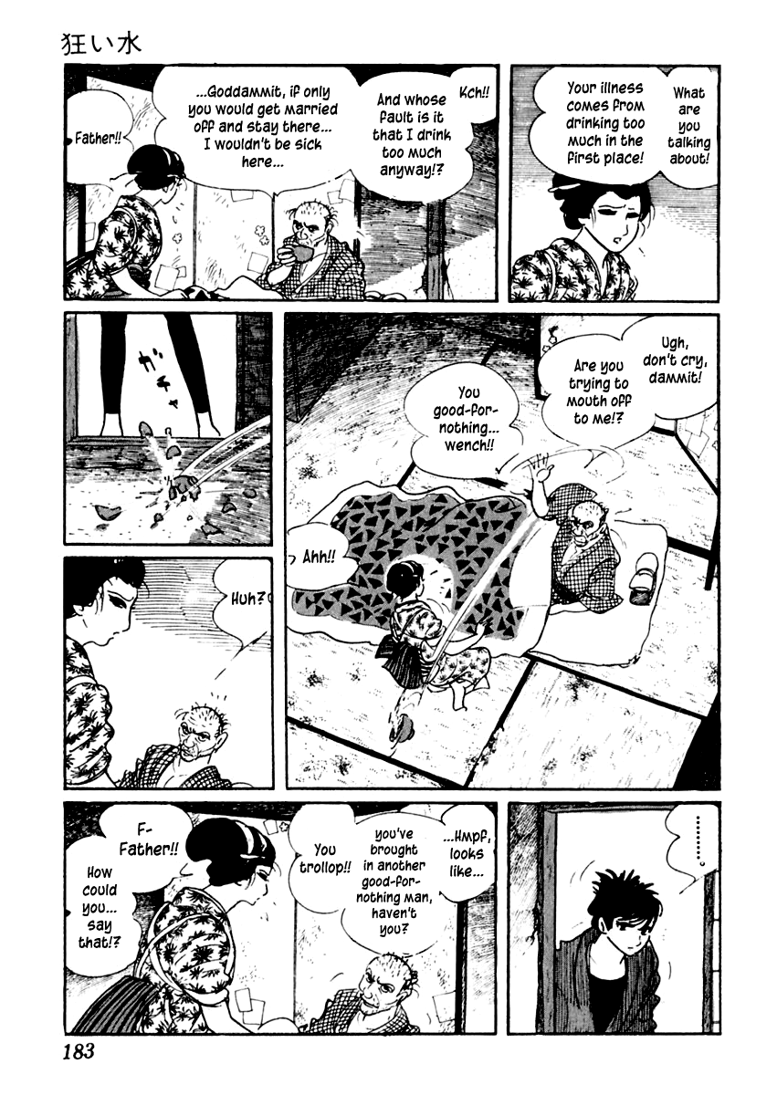 Sabu to Ichi Torimonohikae Water of Madness 第6页