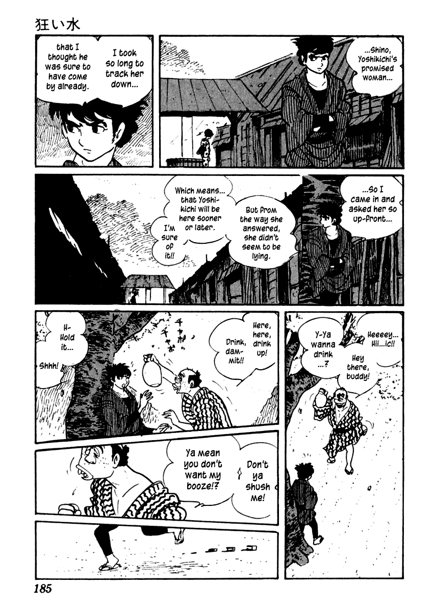 Sabu to Ichi Torimonohikae Water of Madness 第8页