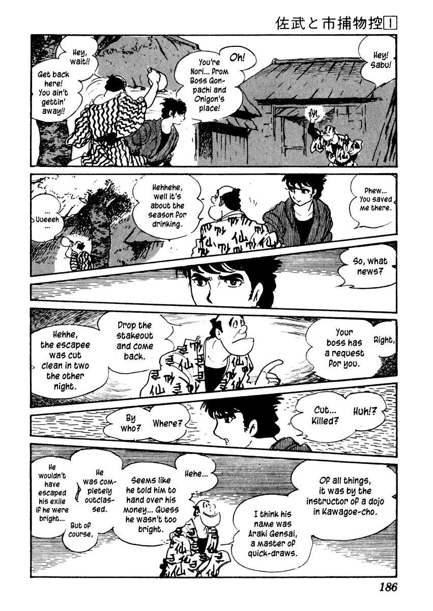 Sabu to Ichi Torimonohikae Water of Madness 第9页