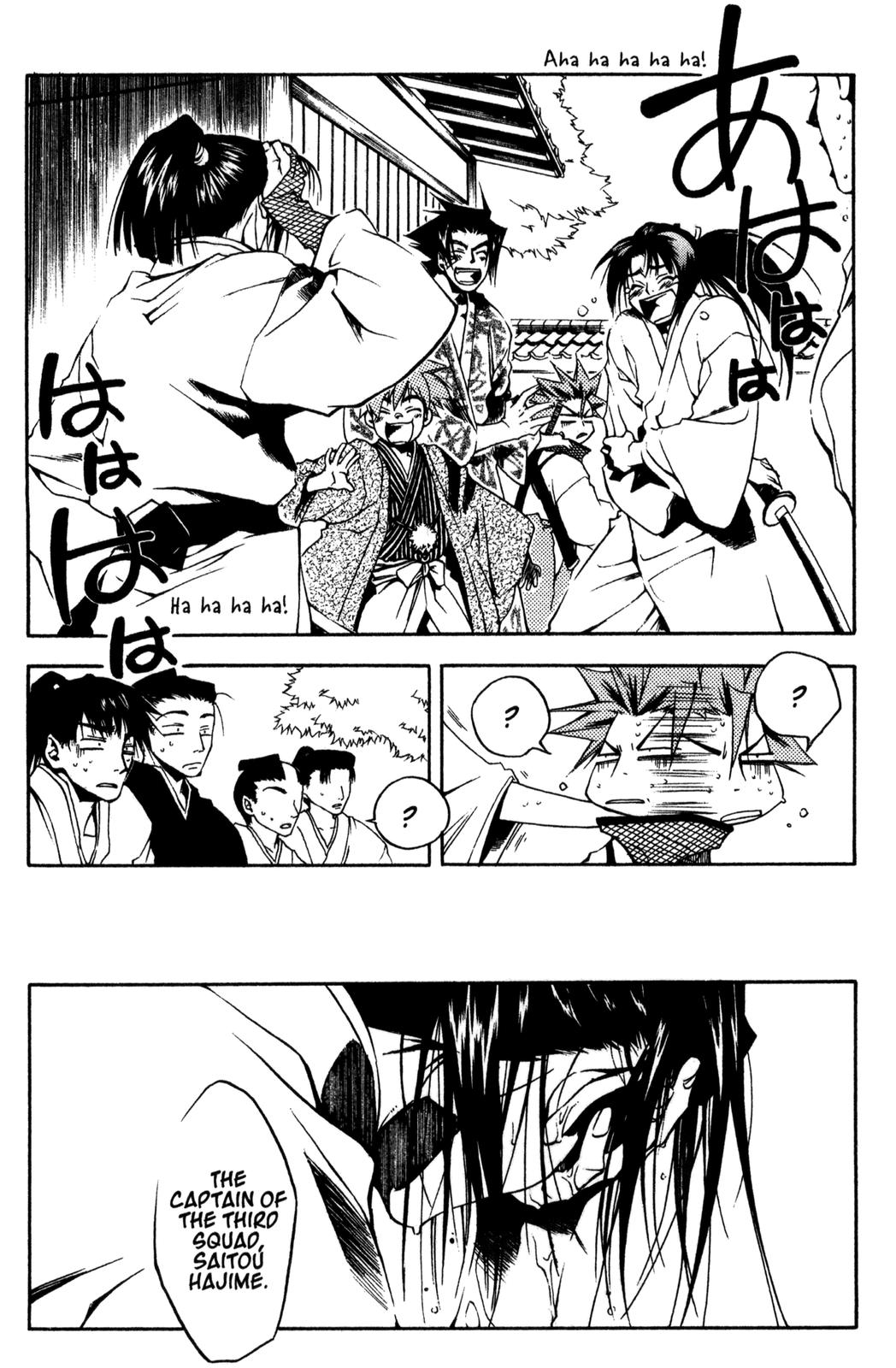 Peace Maker Kurogane One 第13页