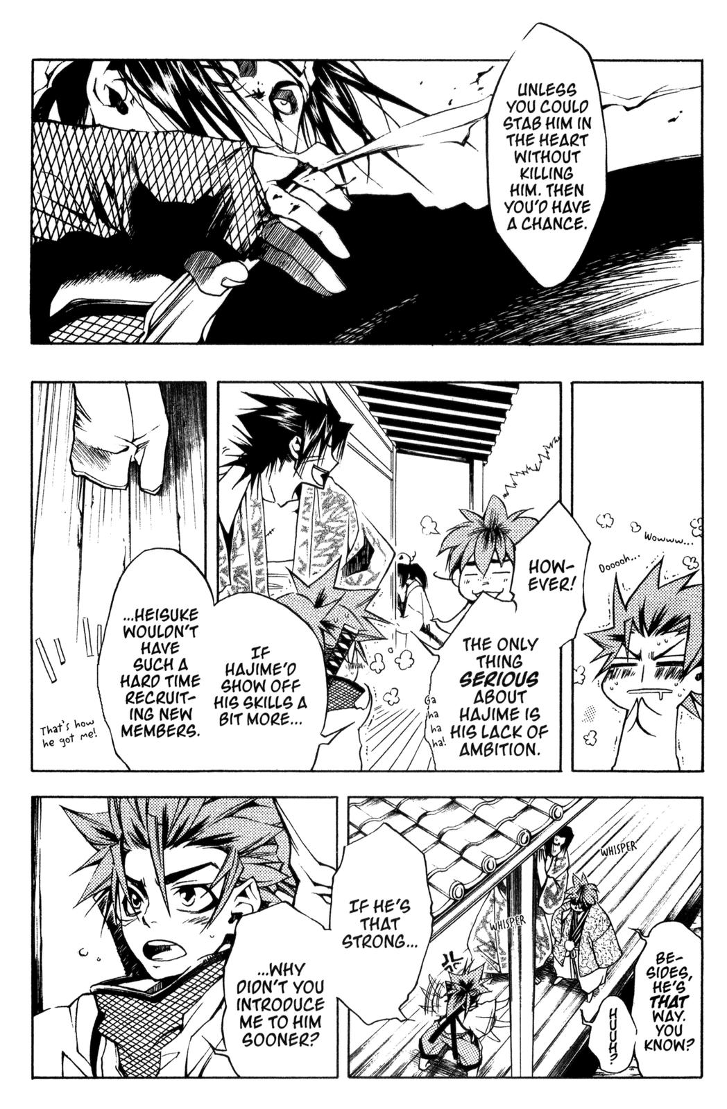 Peace Maker Kurogane One 第16页