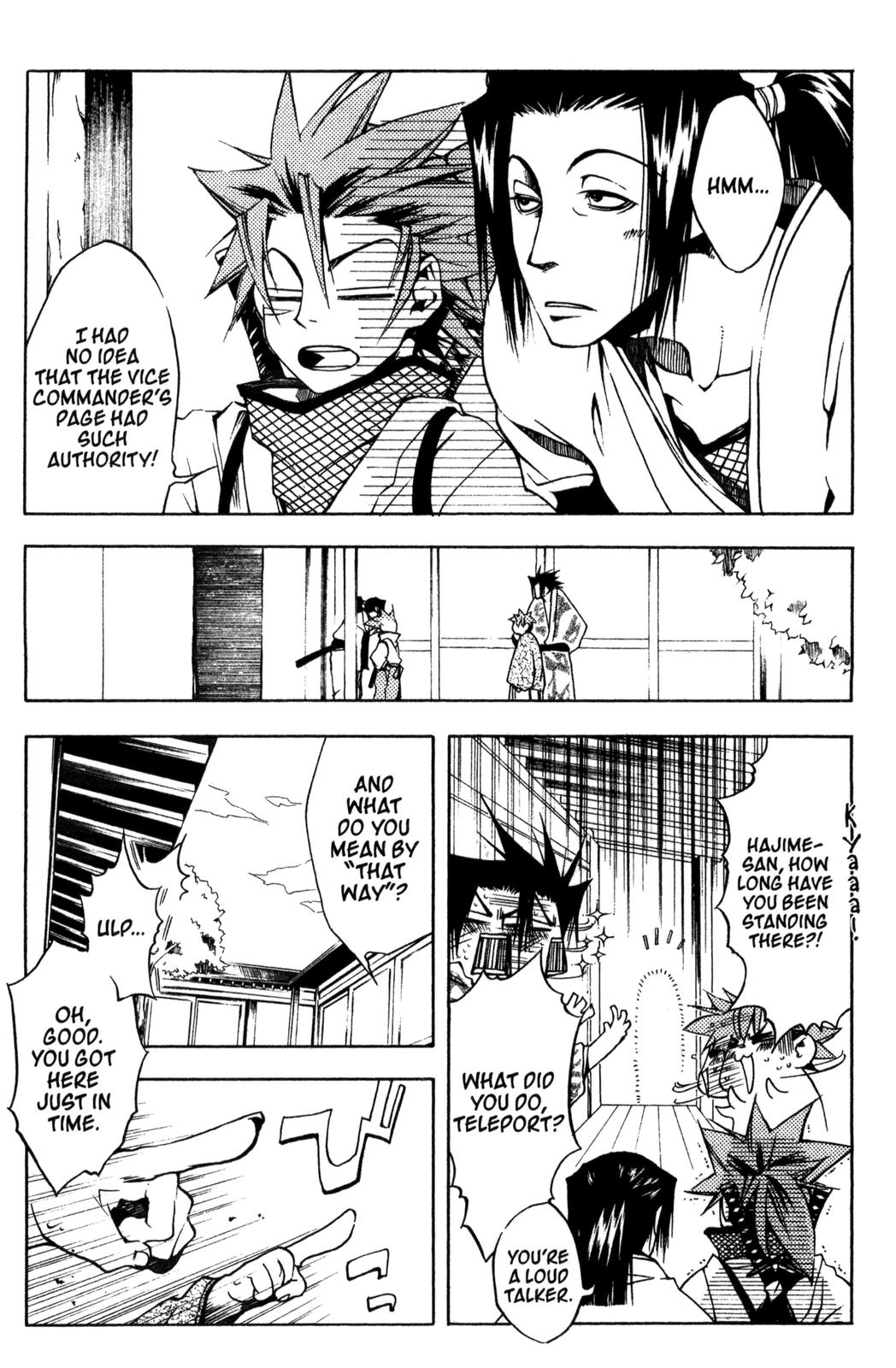 Peace Maker Kurogane One 第17页