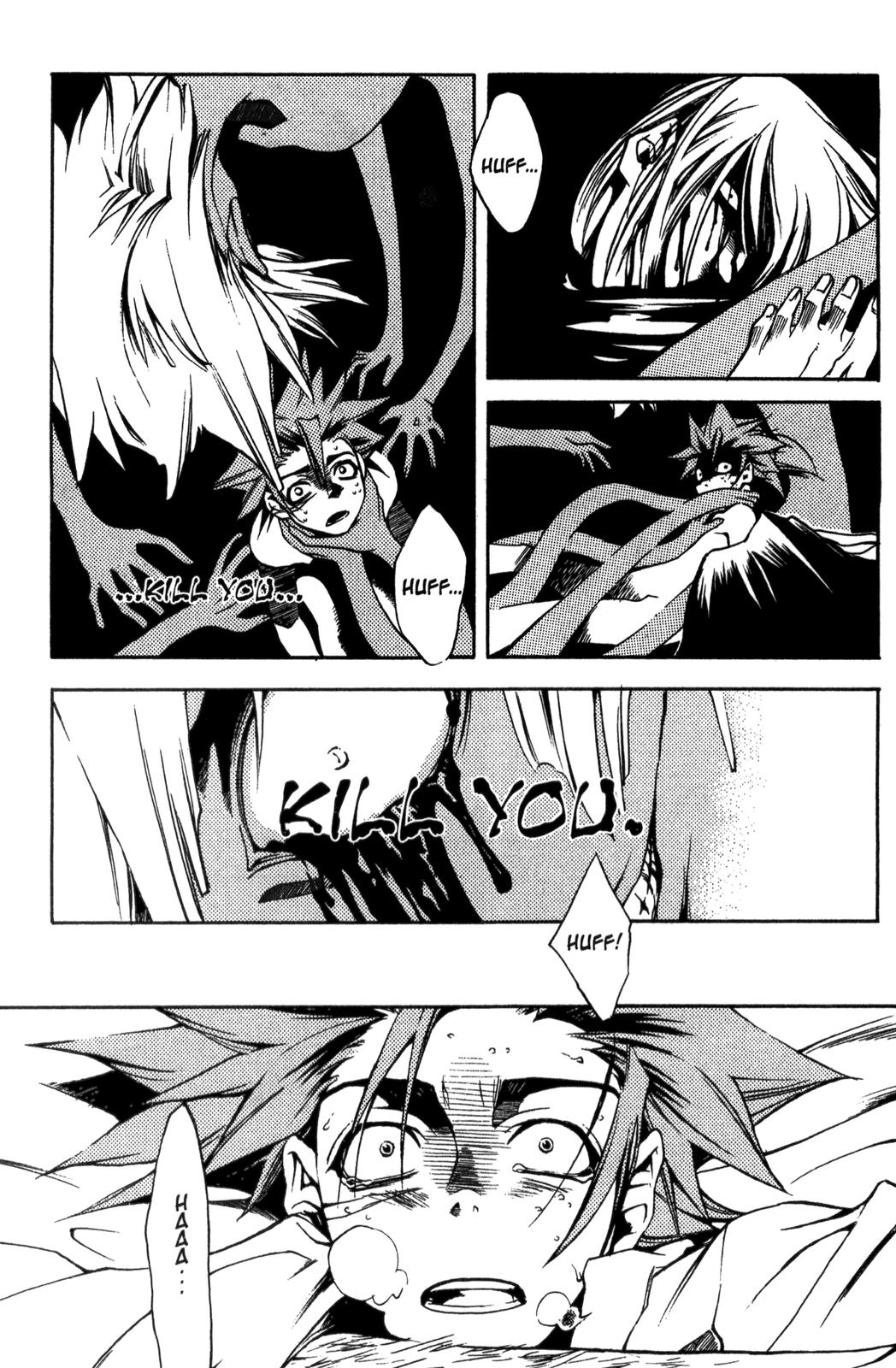 Peace Maker Kurogane One 第3页