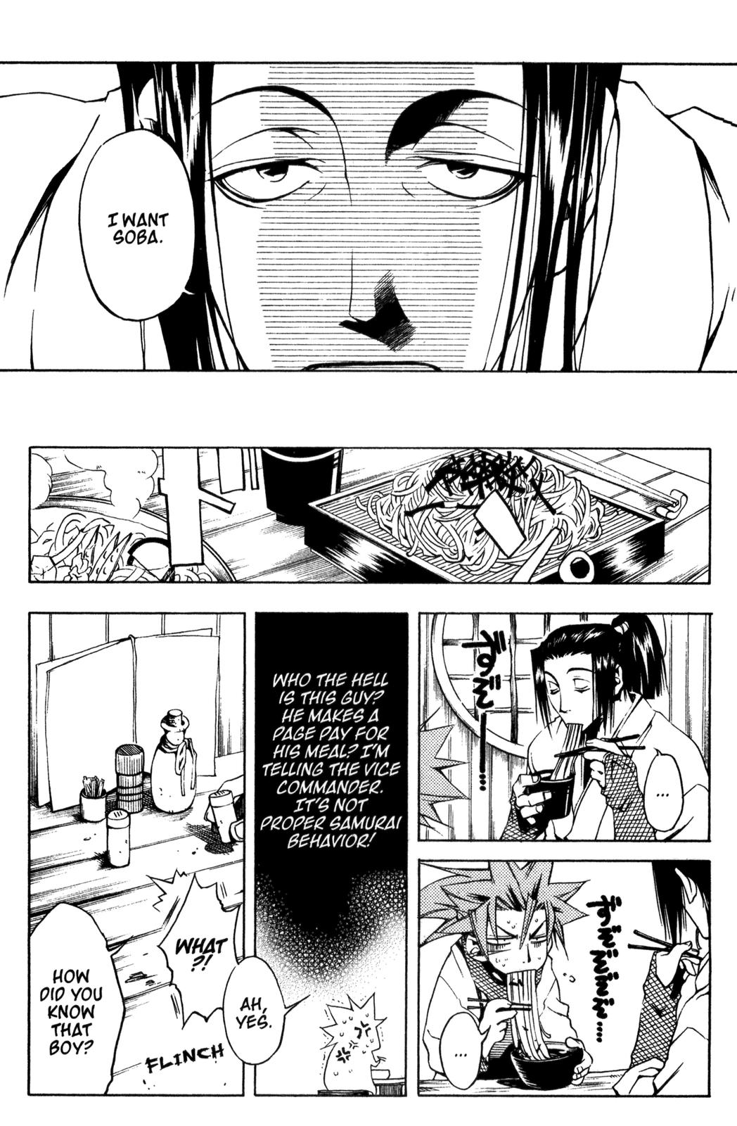 Peace Maker Kurogane One 第22页