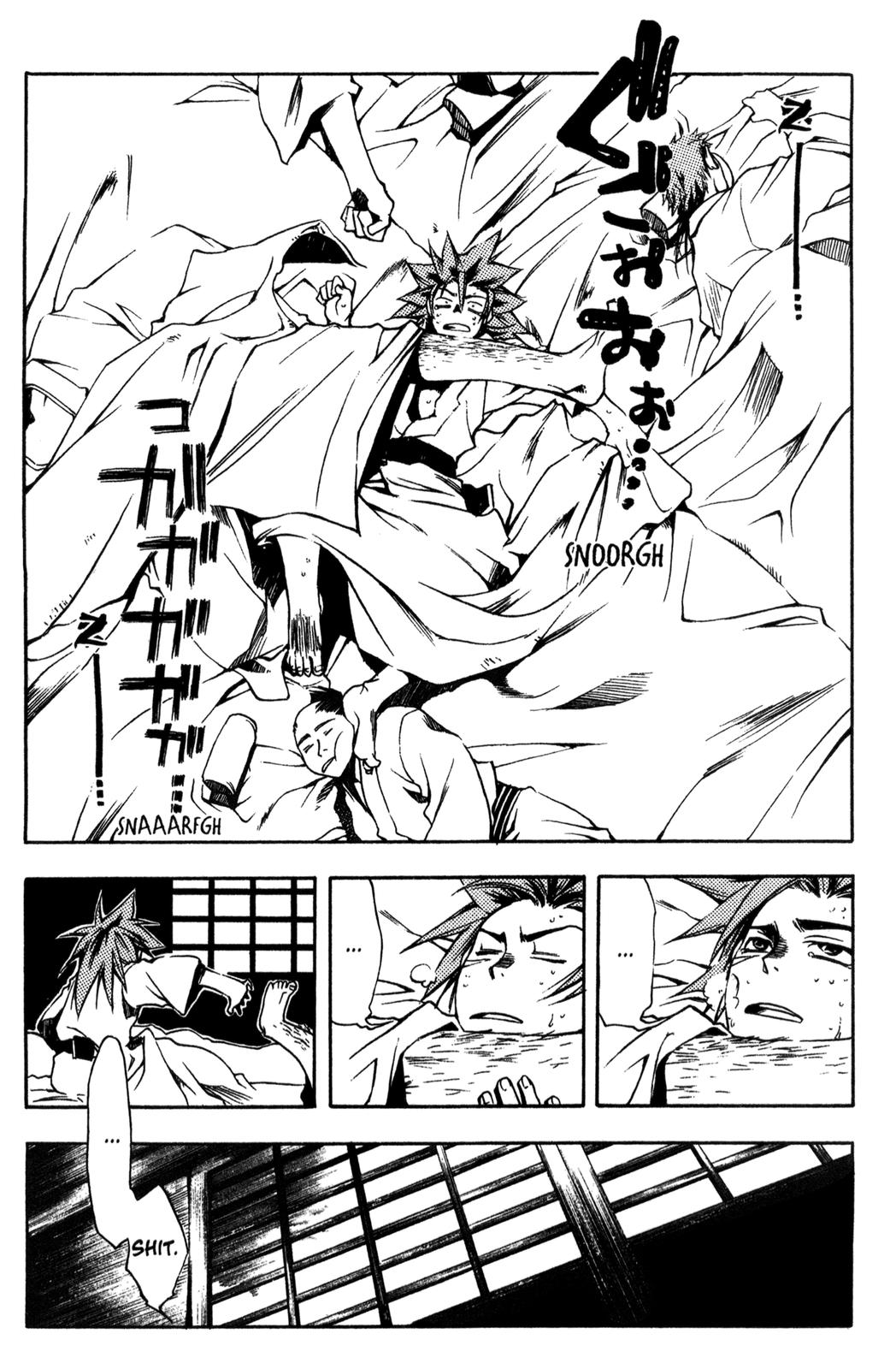 Peace Maker Kurogane One 第4页