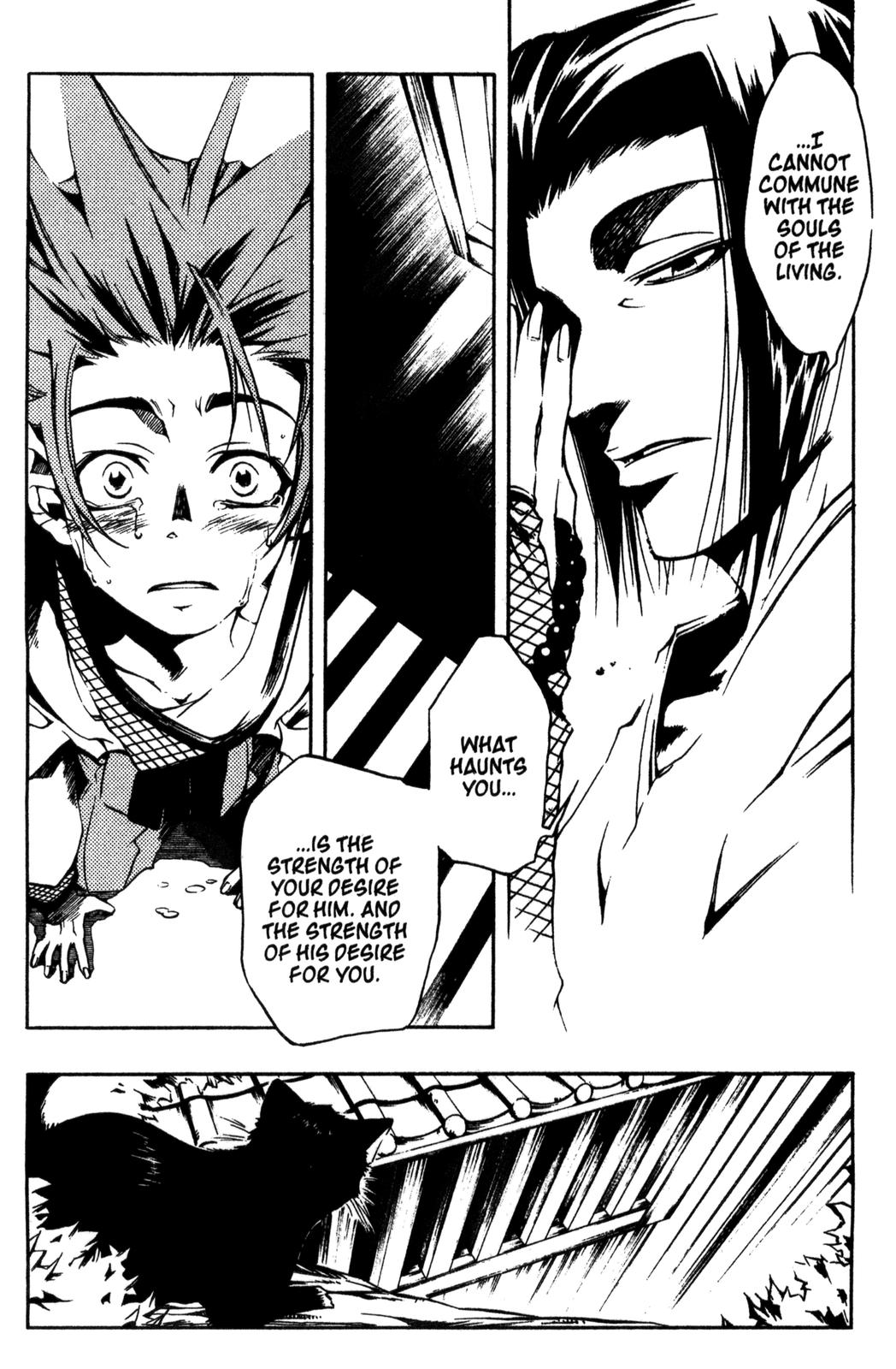 Peace Maker Kurogane One 第31页