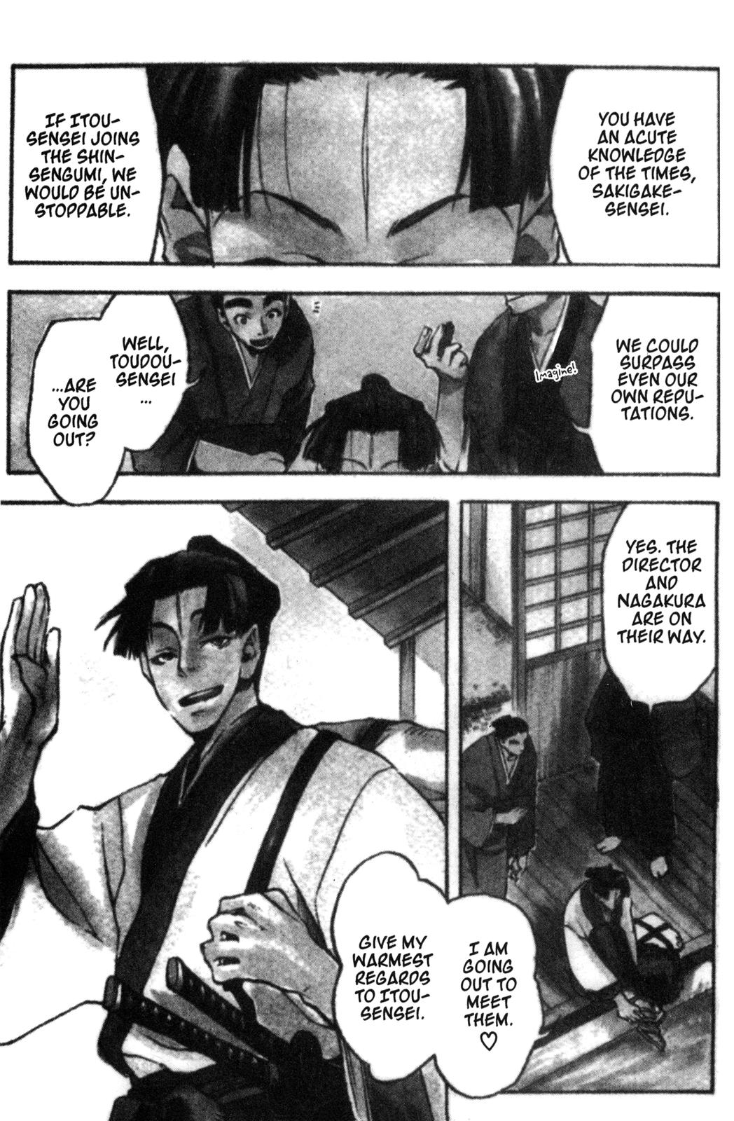 Peace Maker Kurogane One 第34页