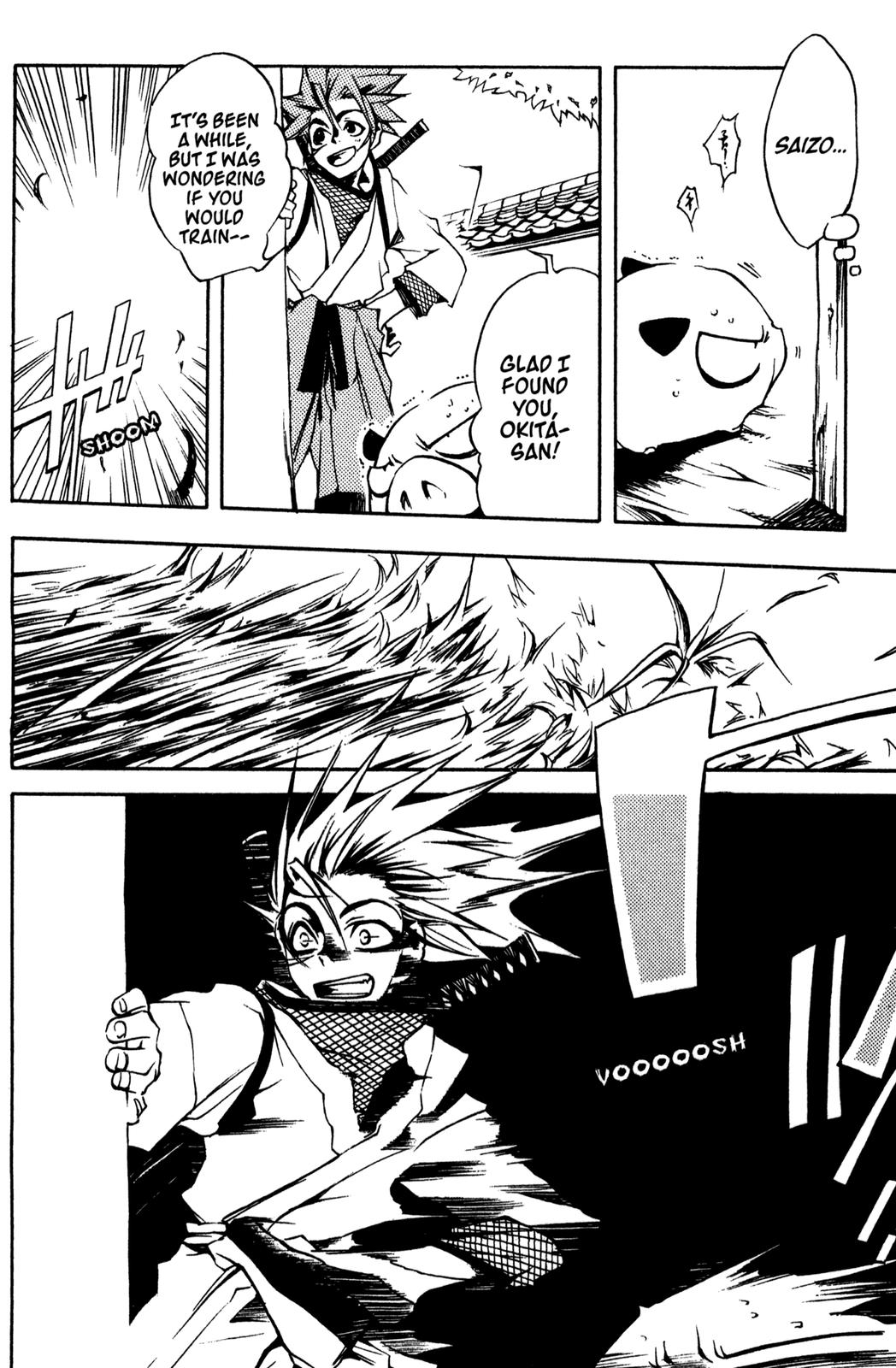 Peace Maker Kurogane One 第6页