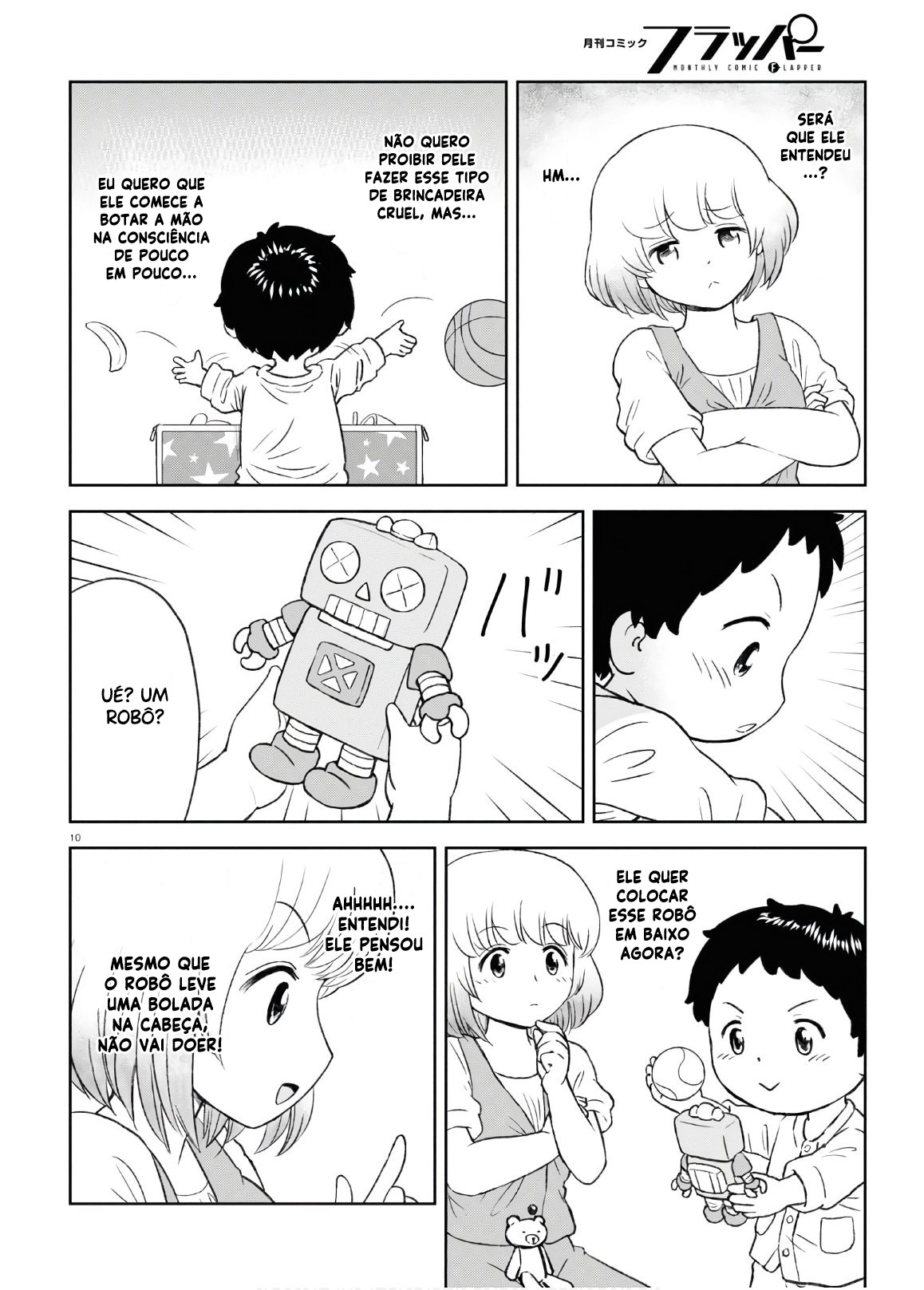 Tonari no Seki-kun Junior Capítulo 01 第14页