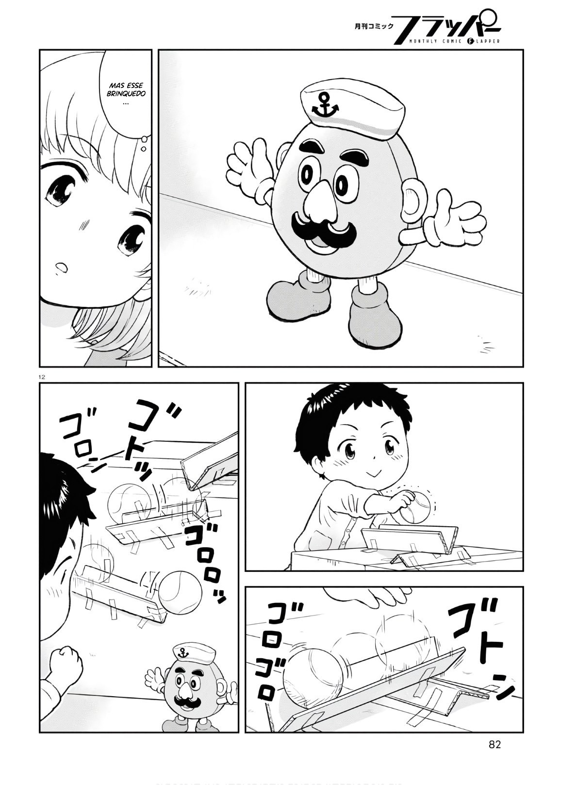 Tonari no Seki-kun Junior Capítulo 01 第16页