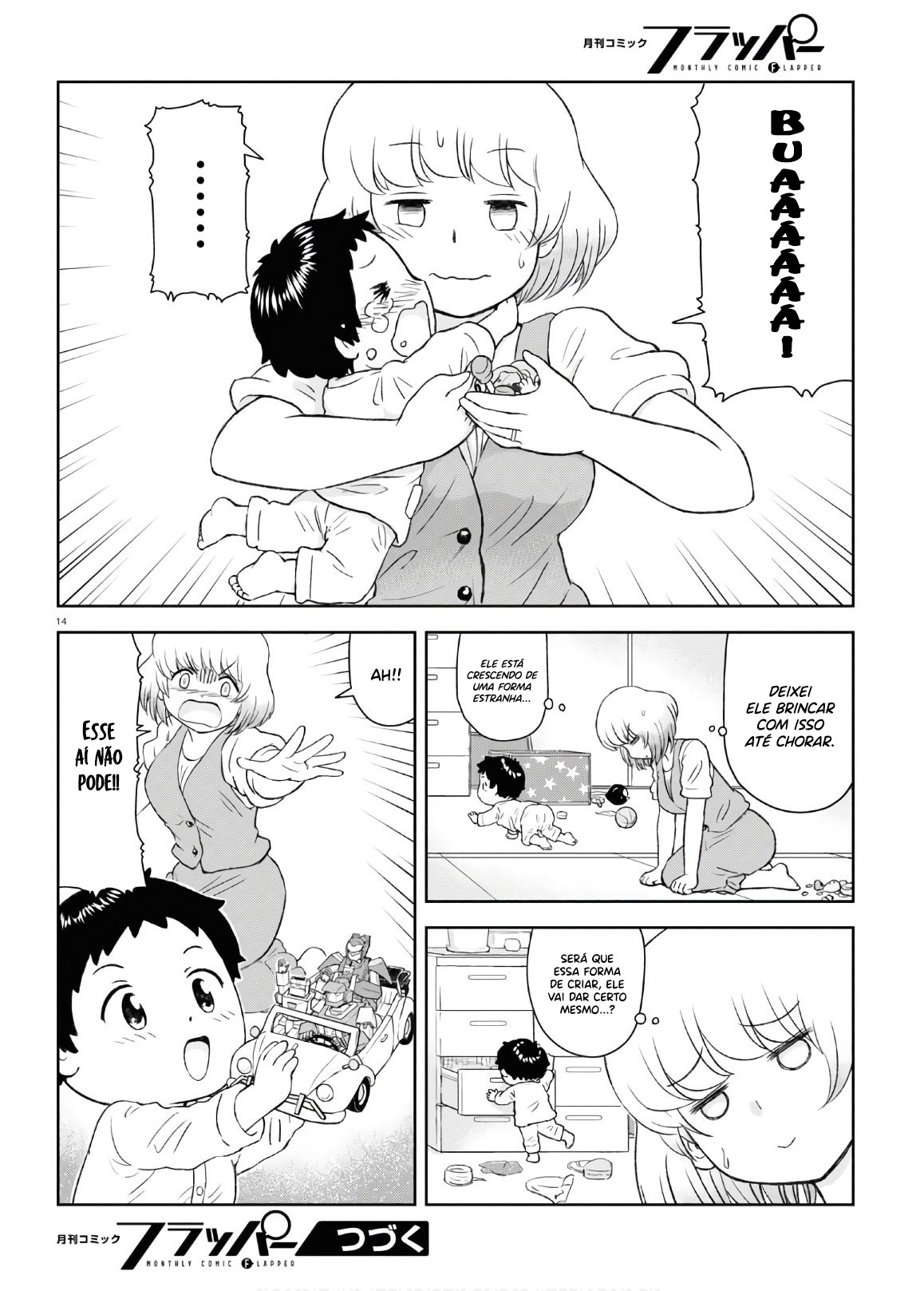 Tonari no Seki-kun Junior Capítulo 01 第18页