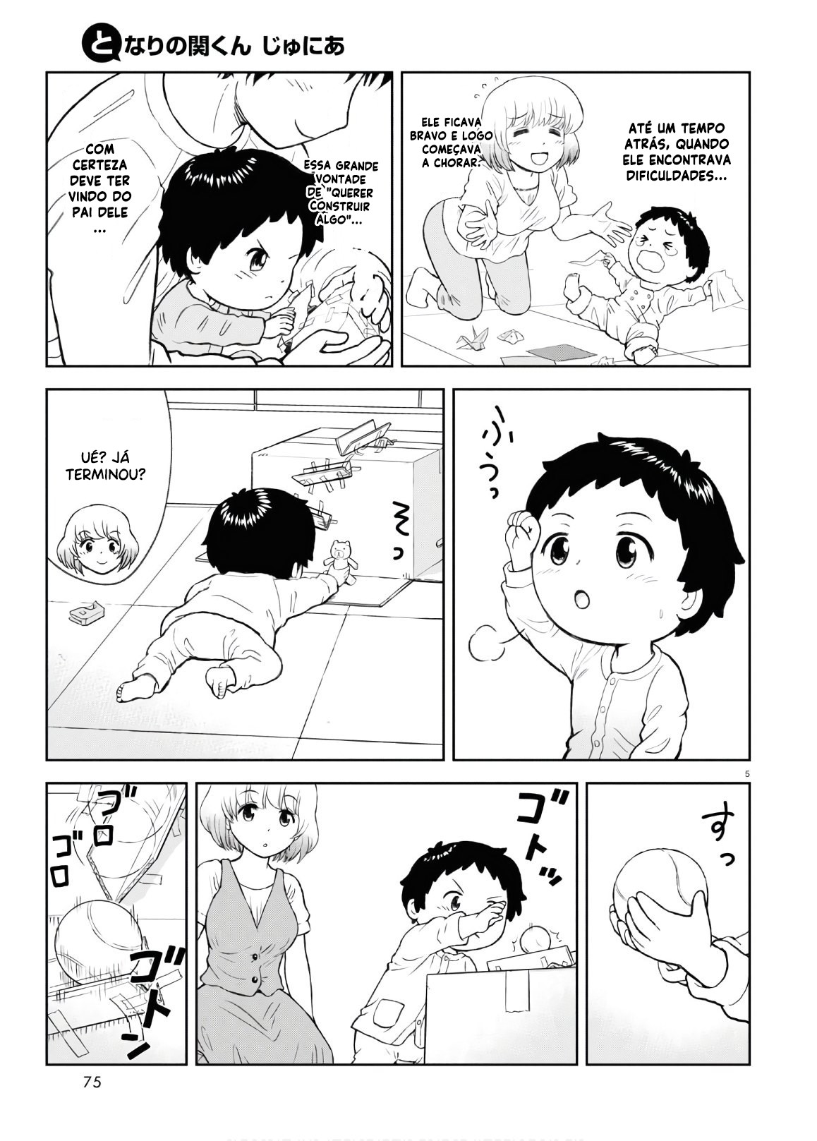 Tonari no Seki-kun Junior Capítulo 01 第9页