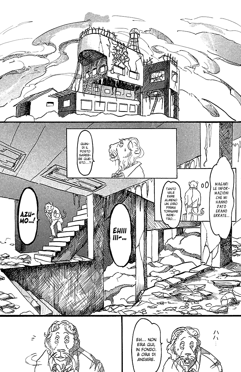 BEAST COMPLEX Il leone ed il pipistrello 第12页