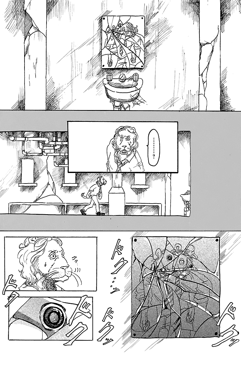 BEAST COMPLEX Il leone ed il pipistrello 第13页
