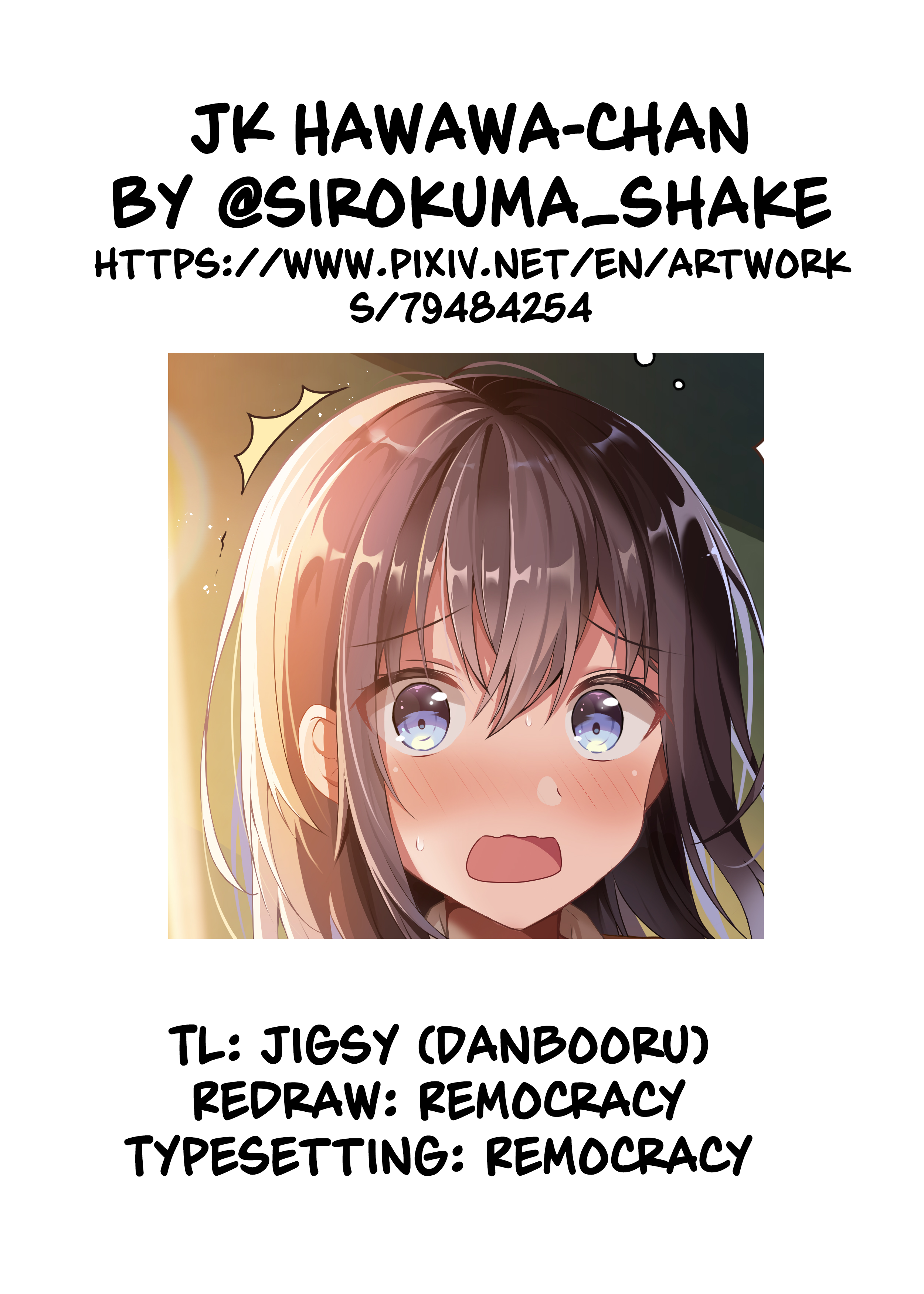 JK Hawawa-chan 第2页