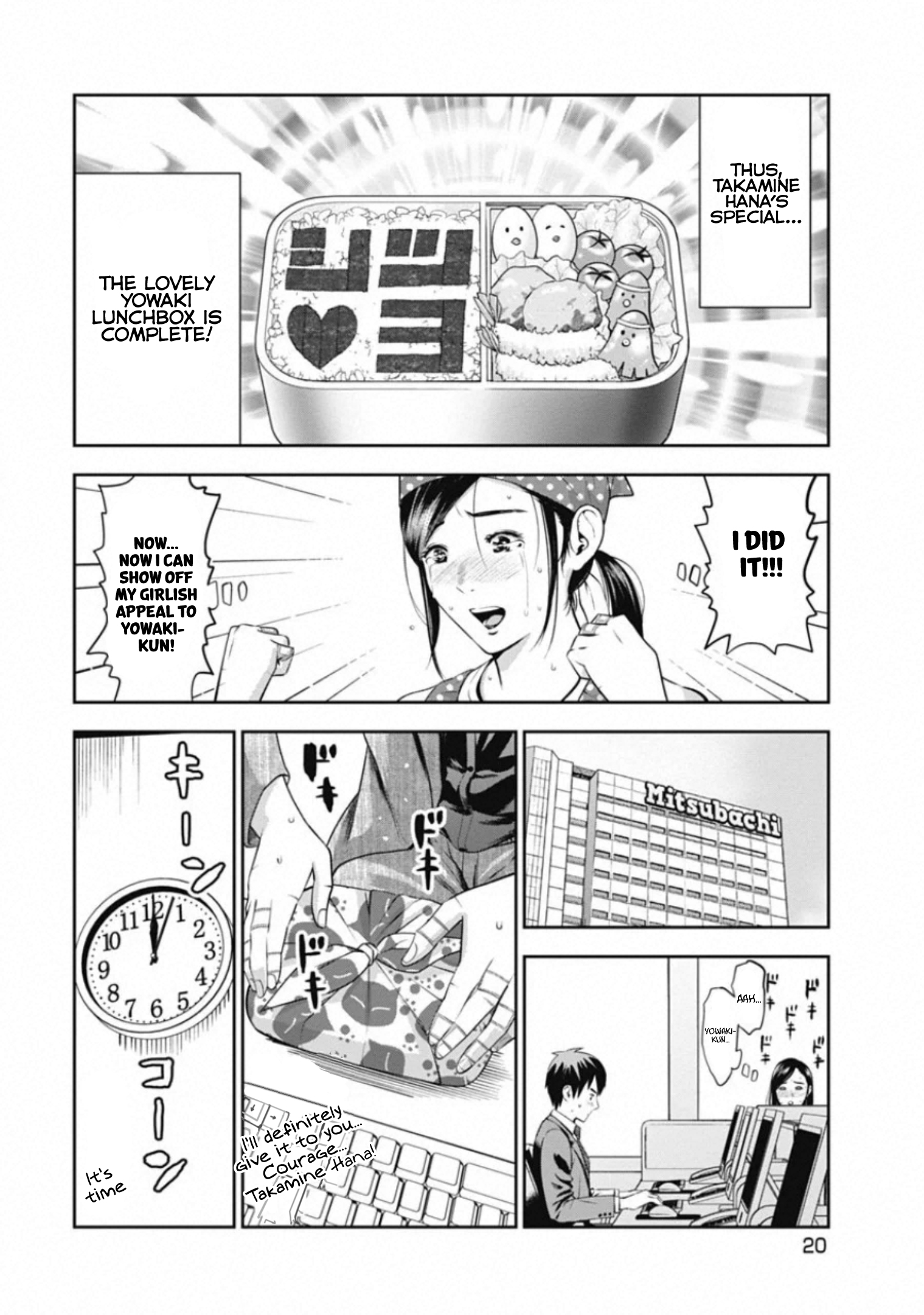 Takane no Hana-san Lunchboxes 第7页