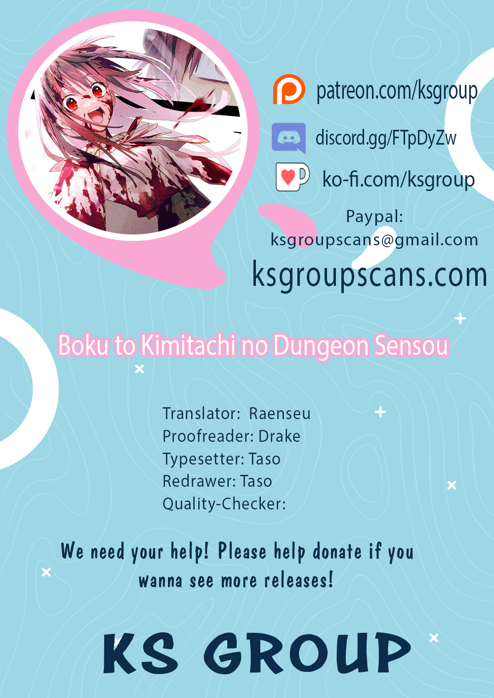 Ore to Kimitachi no Dungeon Sensou Vol. 2 Ch. 6 第1页