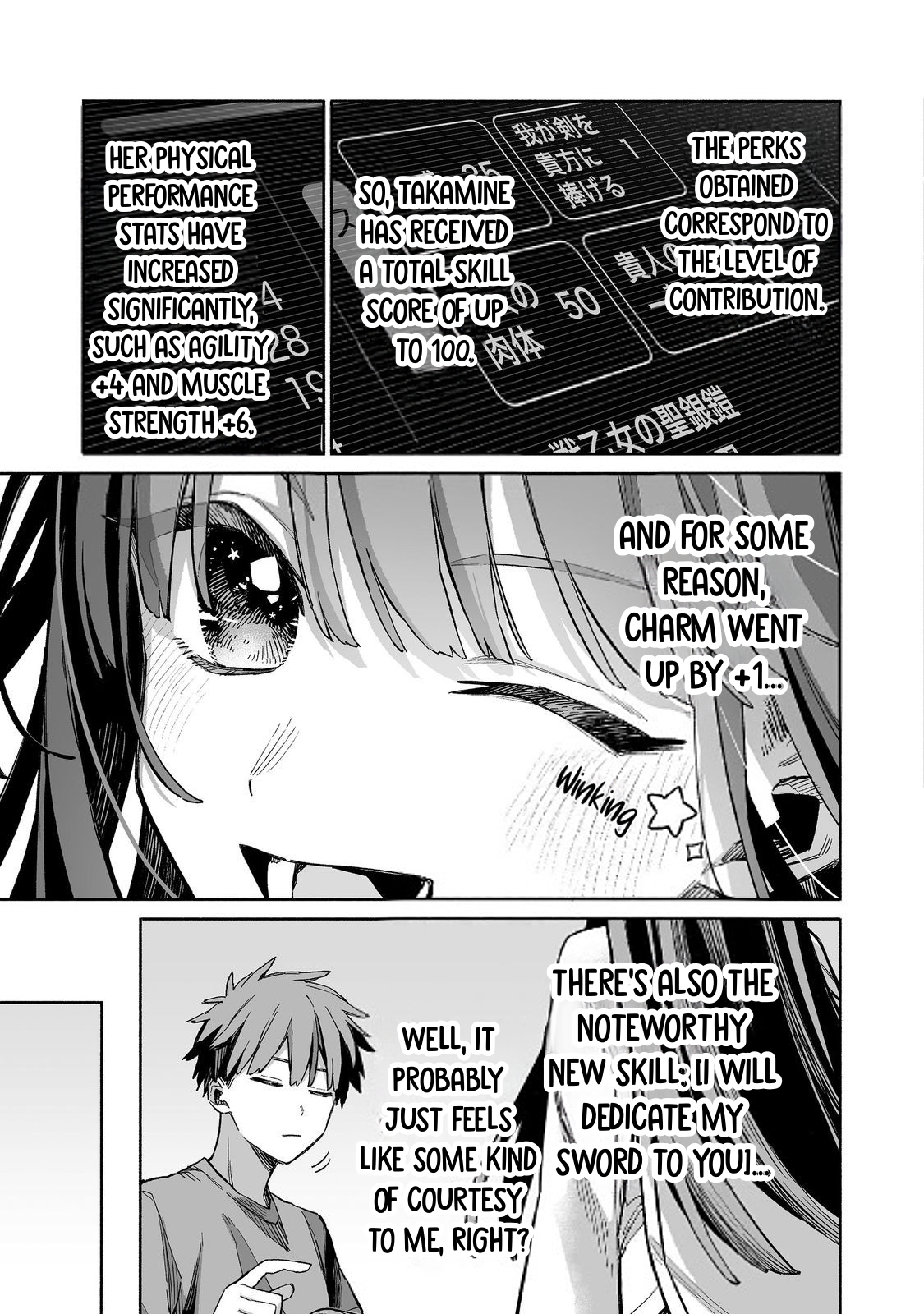 Ore to Kimitachi no Dungeon Sensou Vol. 2 Ch. 6 第4页