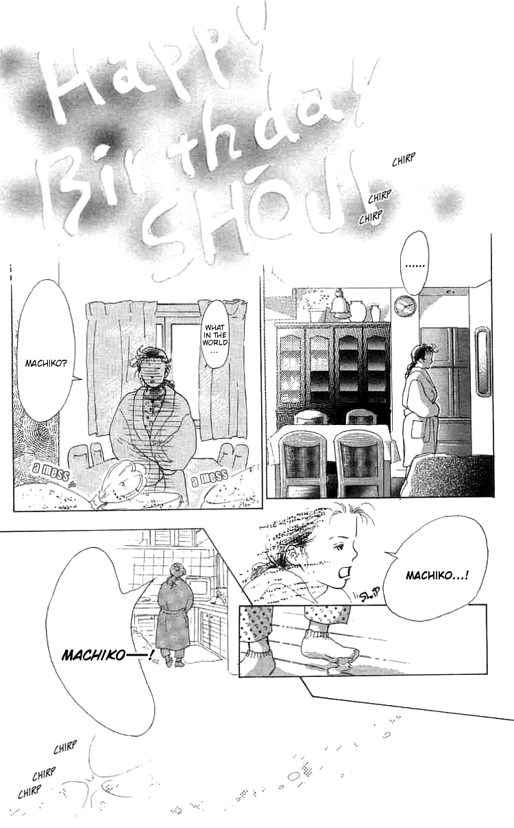 I Want To Keep Gazing At You Vol. 1 Ch. 1 第11页