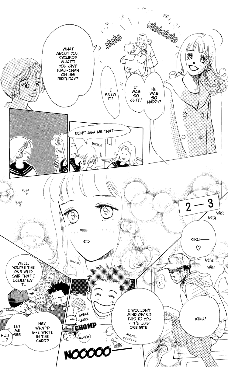 I Want To Keep Gazing At You Vol. 1 Ch. 1 第15页