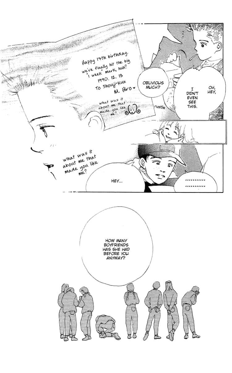 I Want To Keep Gazing At You Vol. 1 Ch. 1 第16页