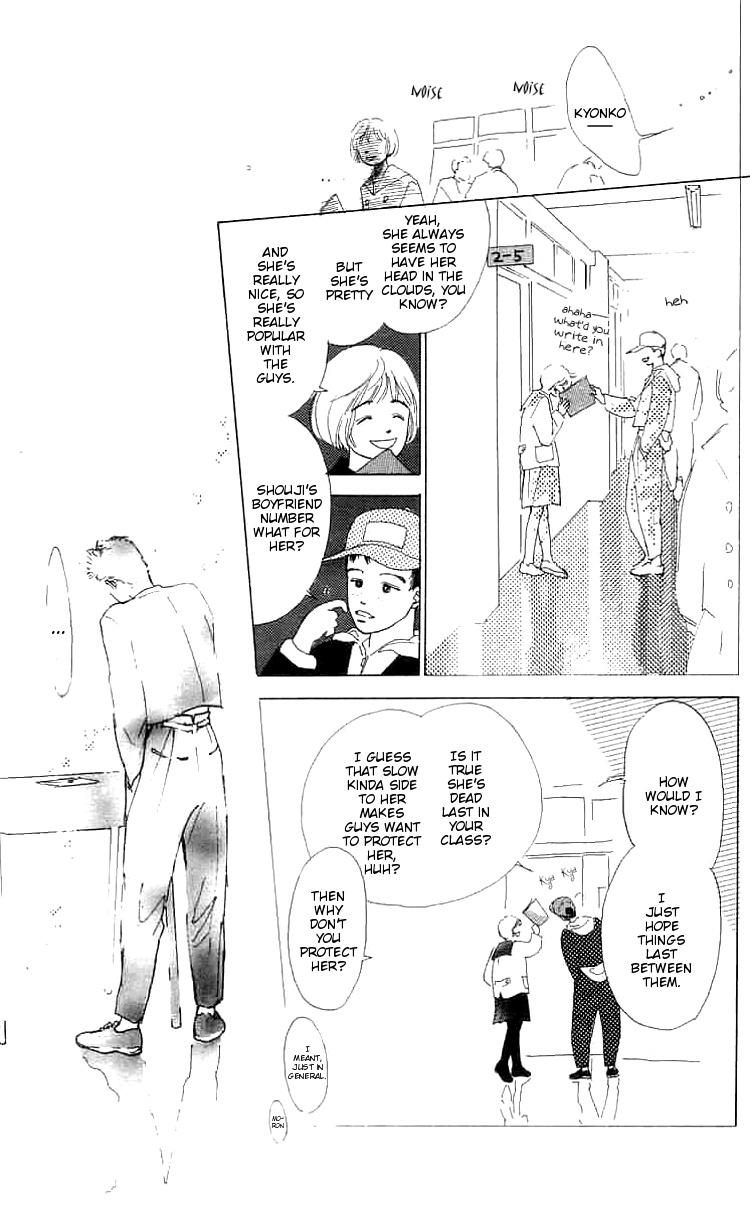 I Want To Keep Gazing At You Vol. 1 Ch. 1 第19页