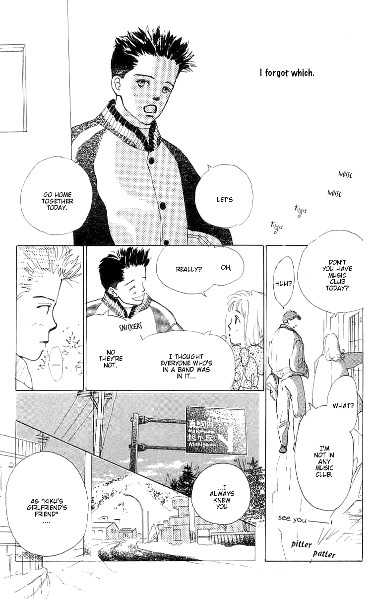 I Want To Keep Gazing At You Vol. 1 Ch. 1 第21页