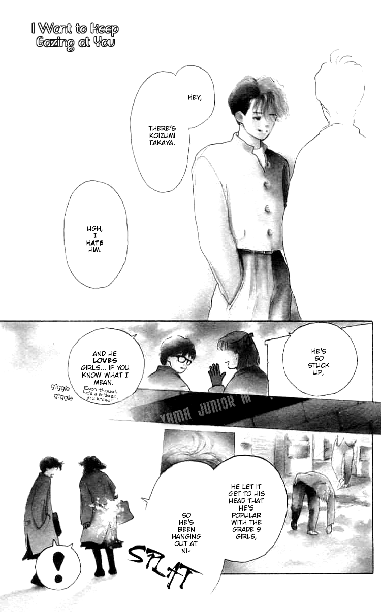 I Want To Keep Gazing At You 第6页