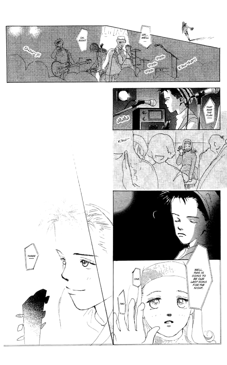 I Want To Keep Gazing At You Vol. 1 Ch. 1 第54页