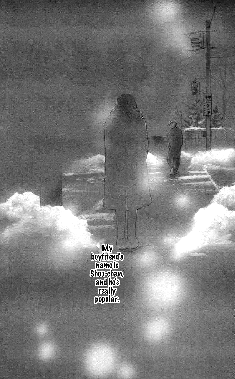 I Want To Keep Gazing At You Vol. 1 Ch. 1 第10页