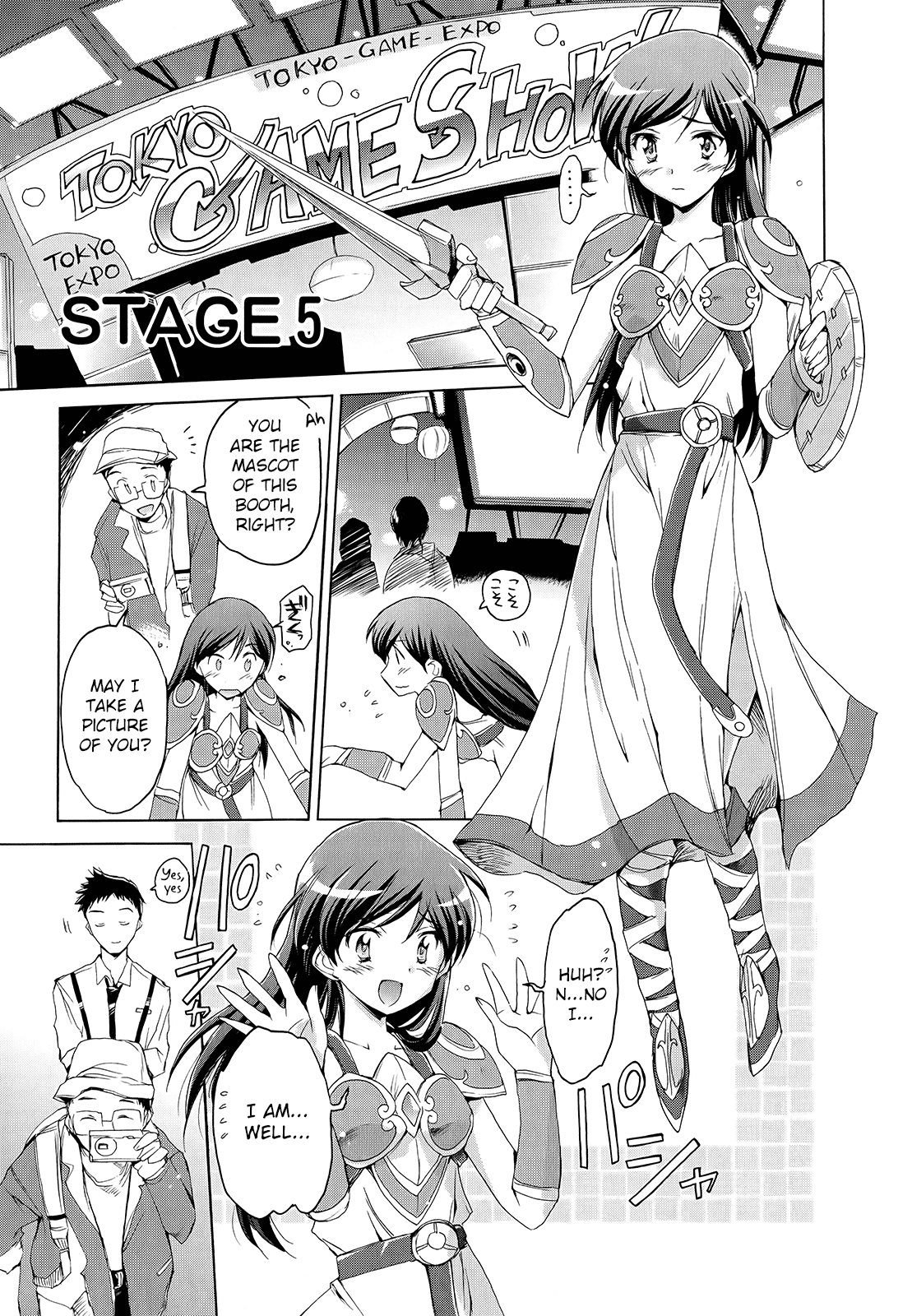 THE iDOLM@STER 2: Nemurihime Ch. 5 第1页