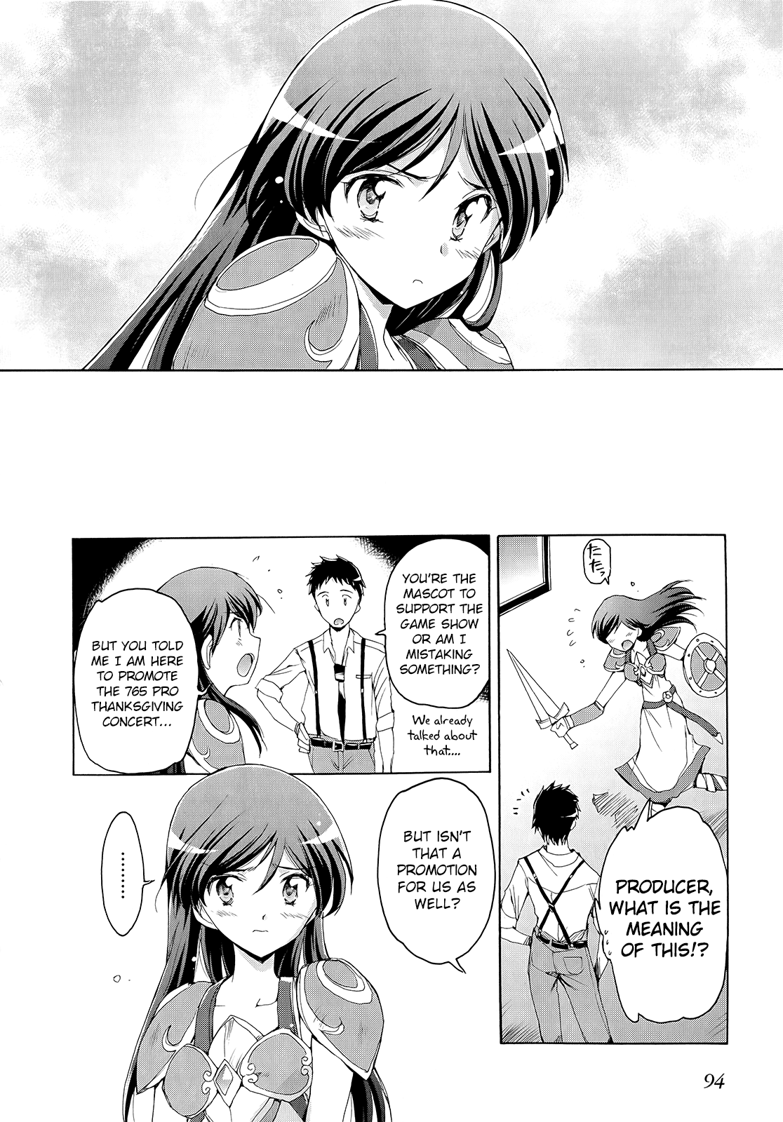 THE iDOLM@STER 2: Nemurihime Ch. 5 第2页